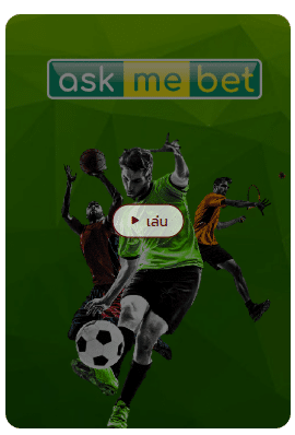 ask-me-bet-เกมเดิมพันล่าสุด